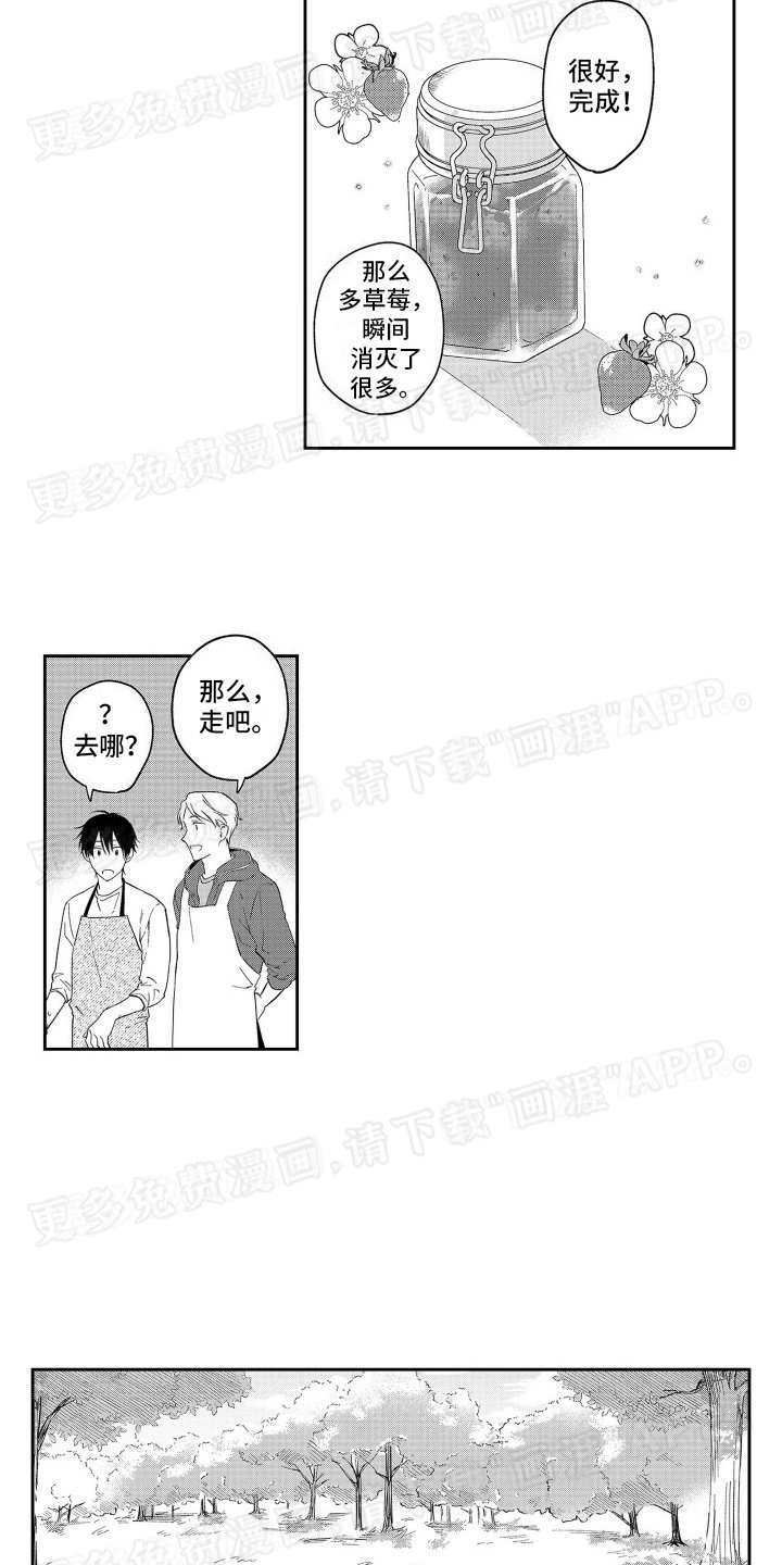 第11章：时间到了