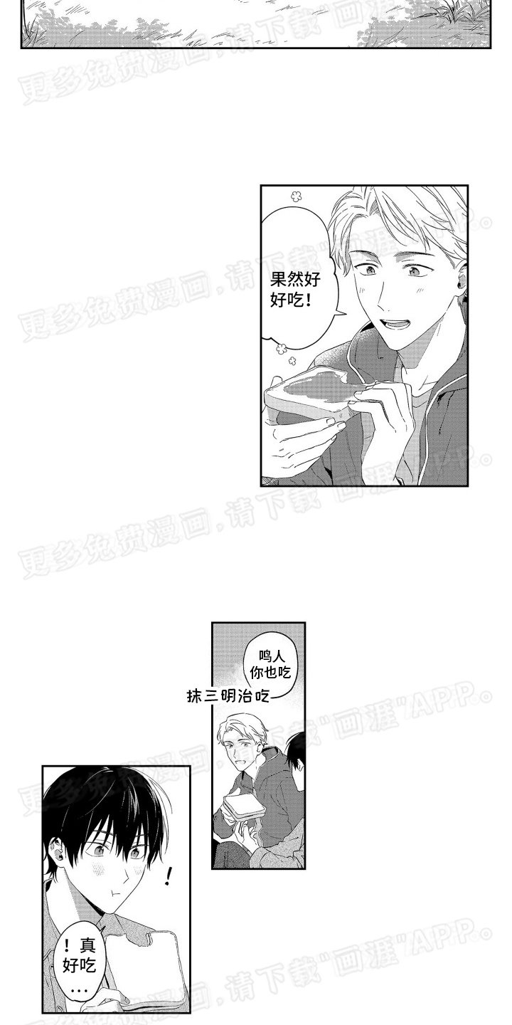 第11章：时间到了
