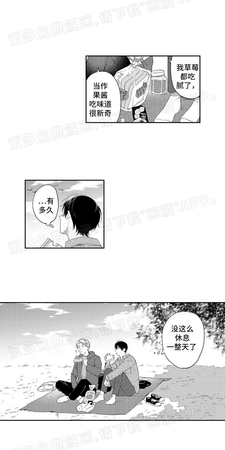 第11章：时间到了