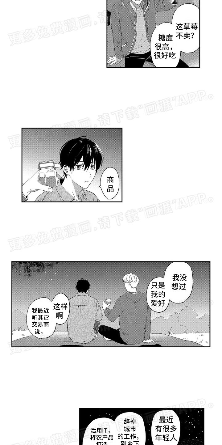 第11章：时间到了