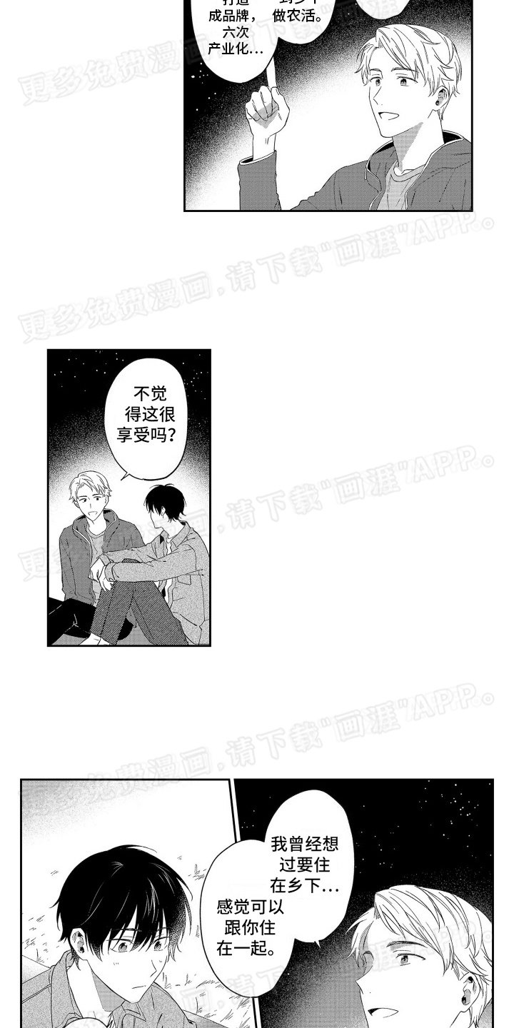 第11章：时间到了