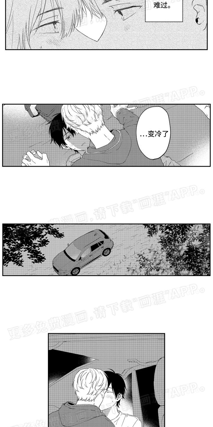 第12章：情难自禁
