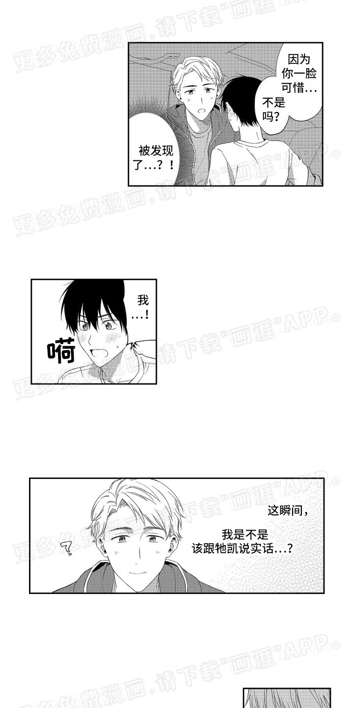 第12章：情难自禁