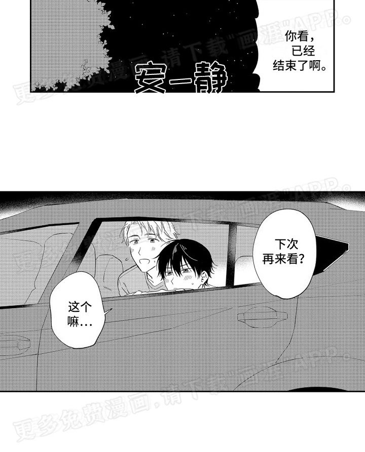 第12章：情难自禁