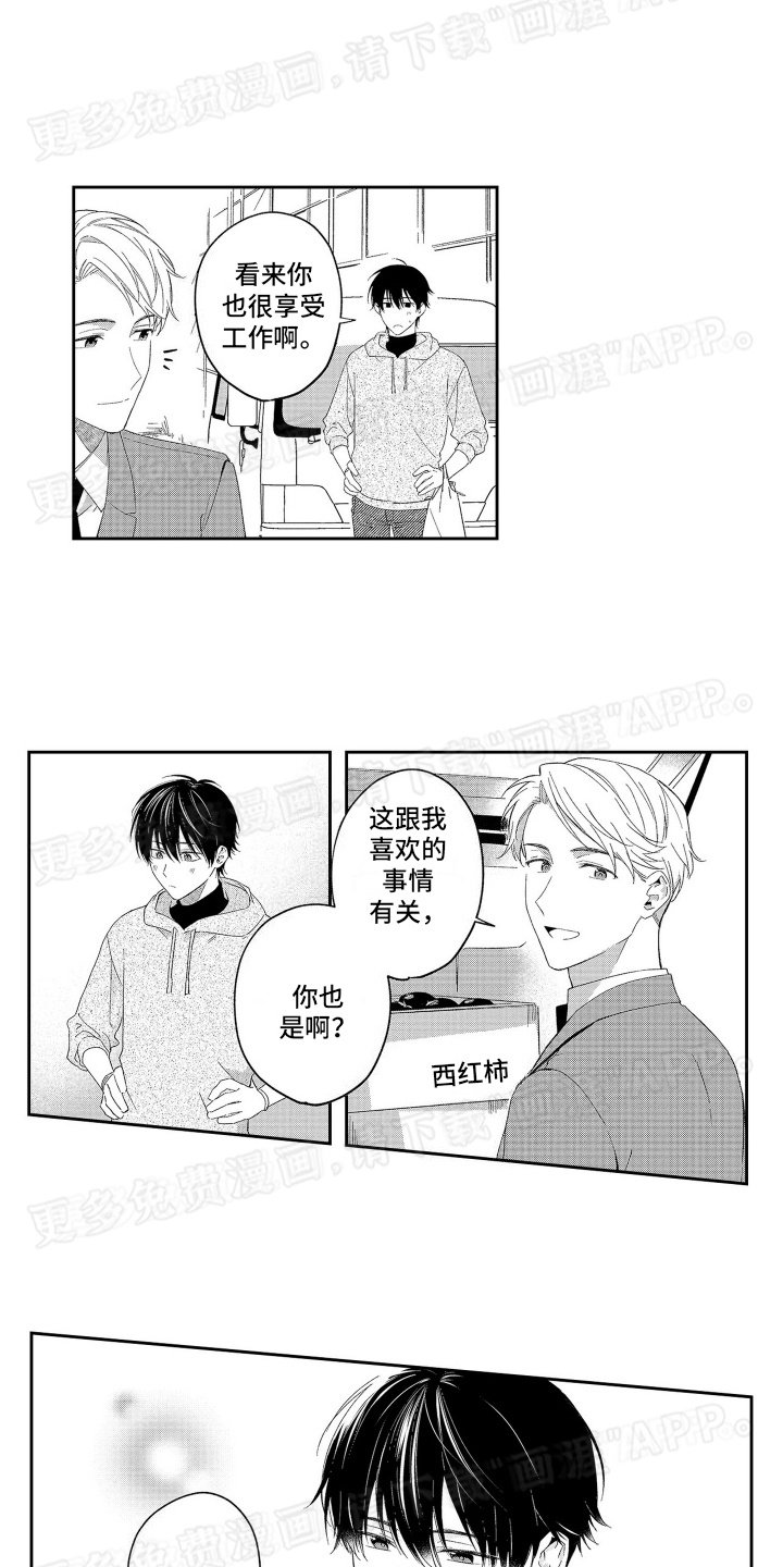 第13章：出差