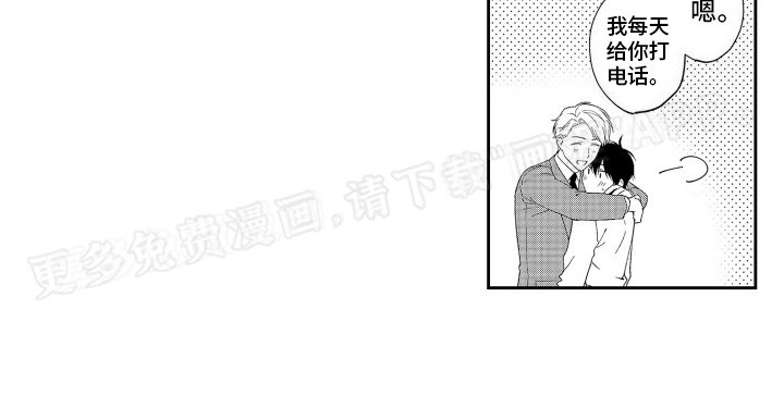 第13章：出差