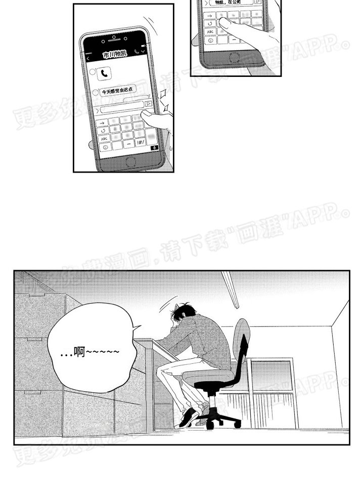 第14章：等不及