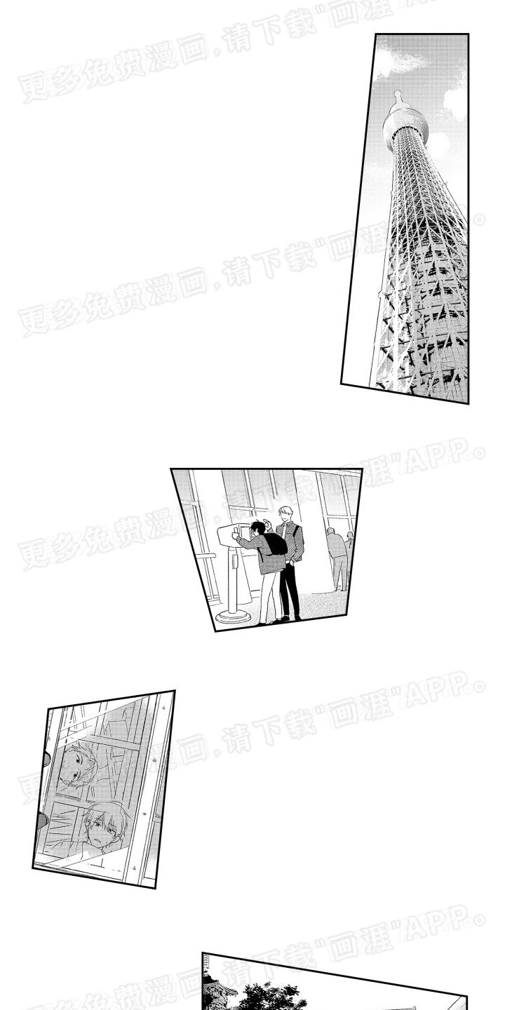 第15章：见面