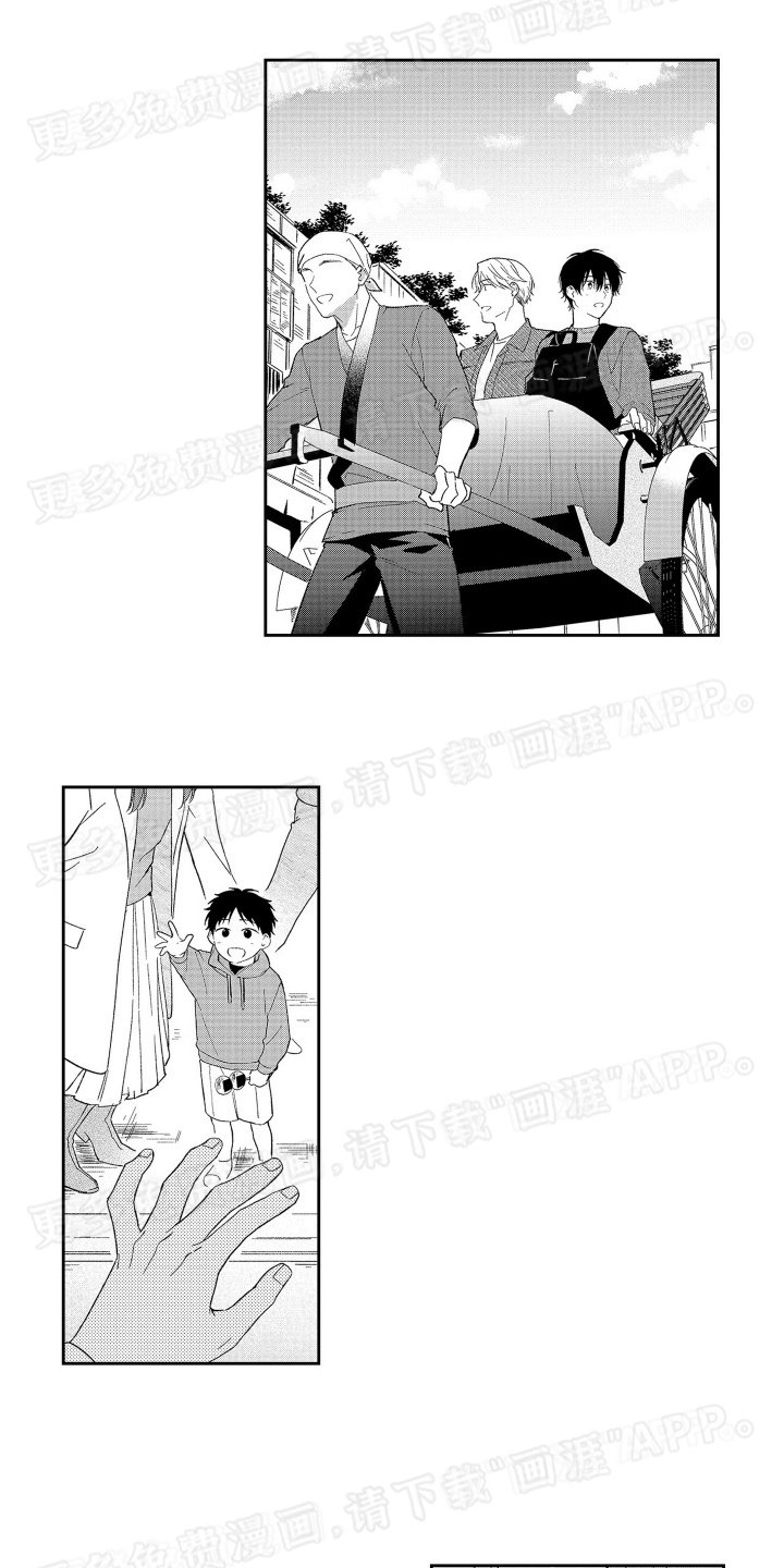 第16章：真正的恋人
