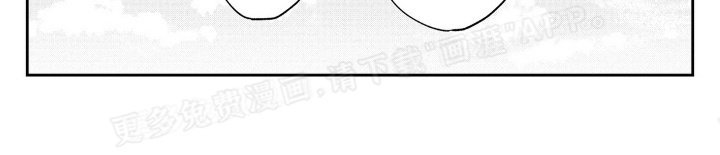 第17章：坦白