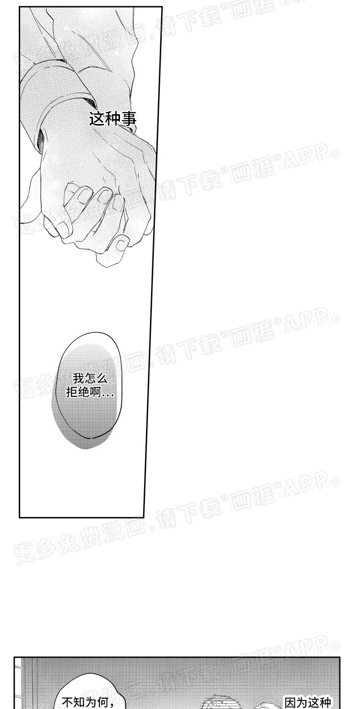 第18章：未来的打算