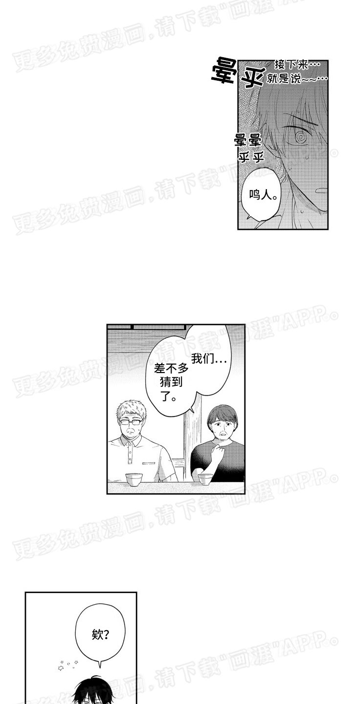 第18章：未来的打算
