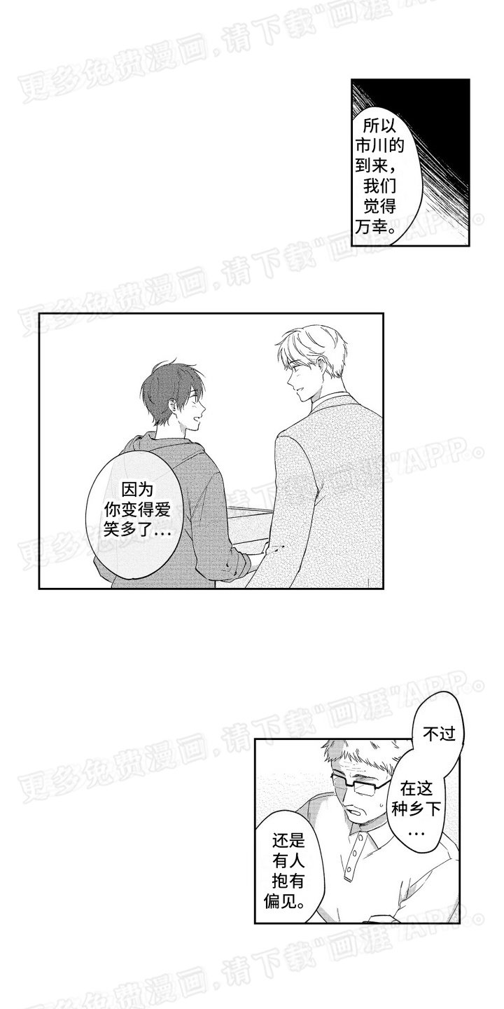 第18章：未来的打算
