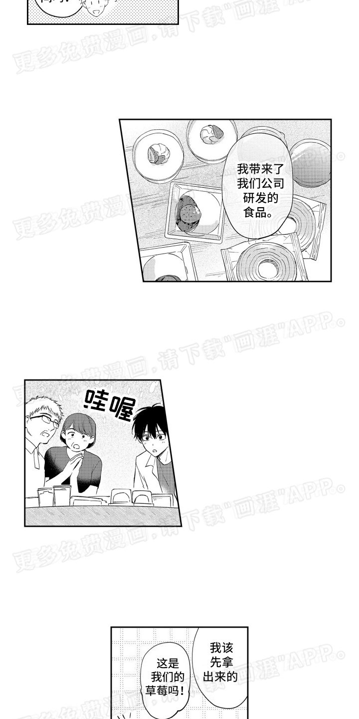 第19章：回家