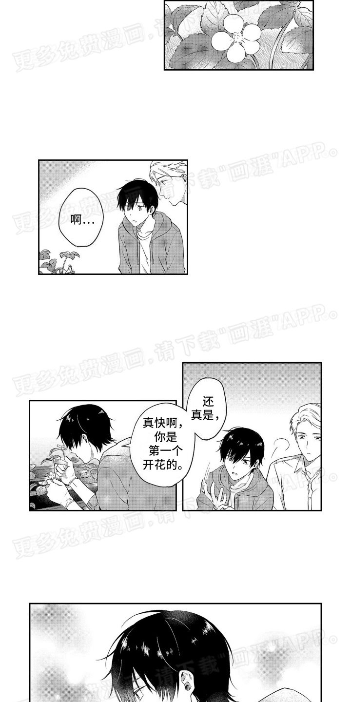 第2章：合同