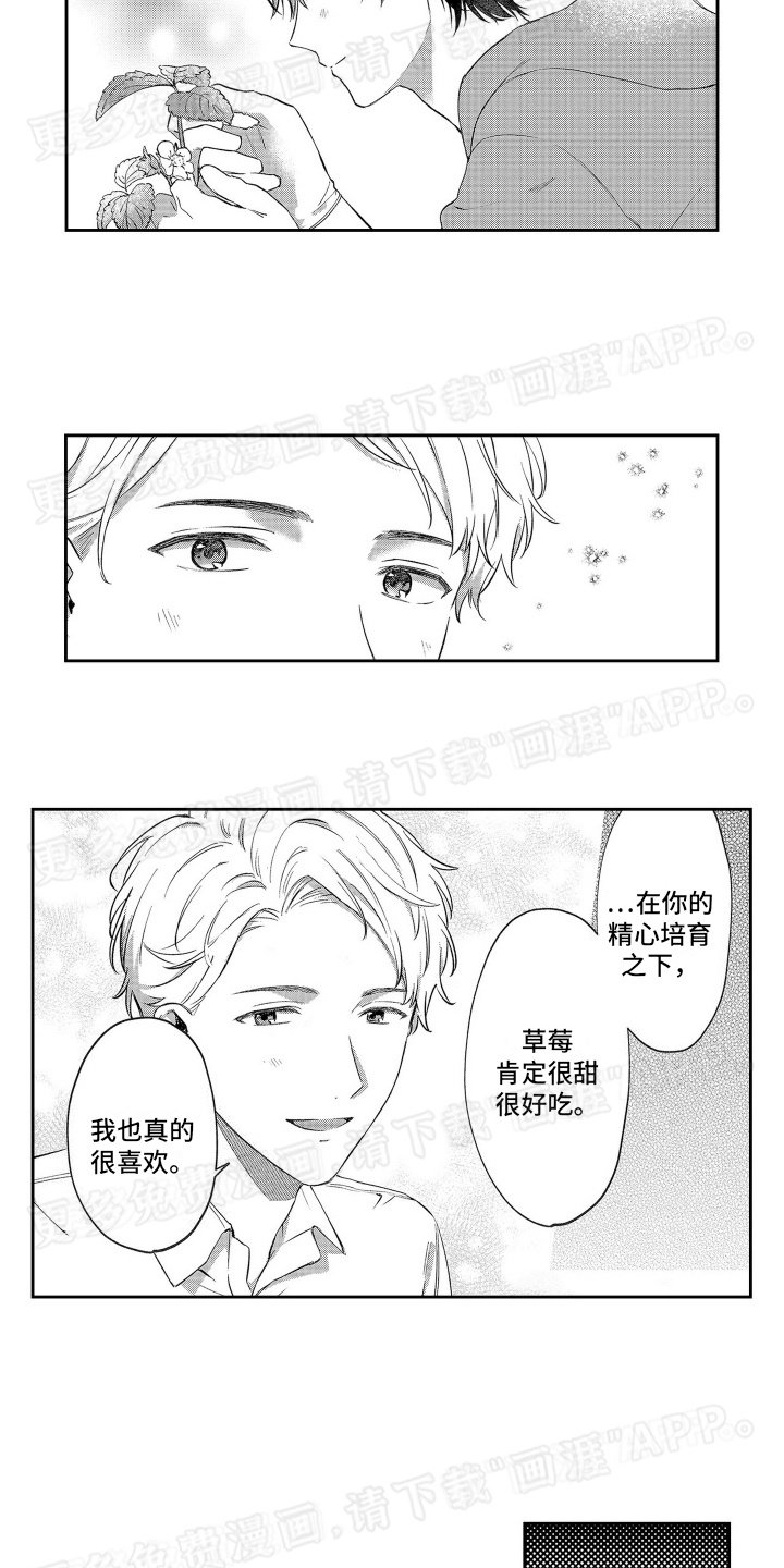 第2章：合同