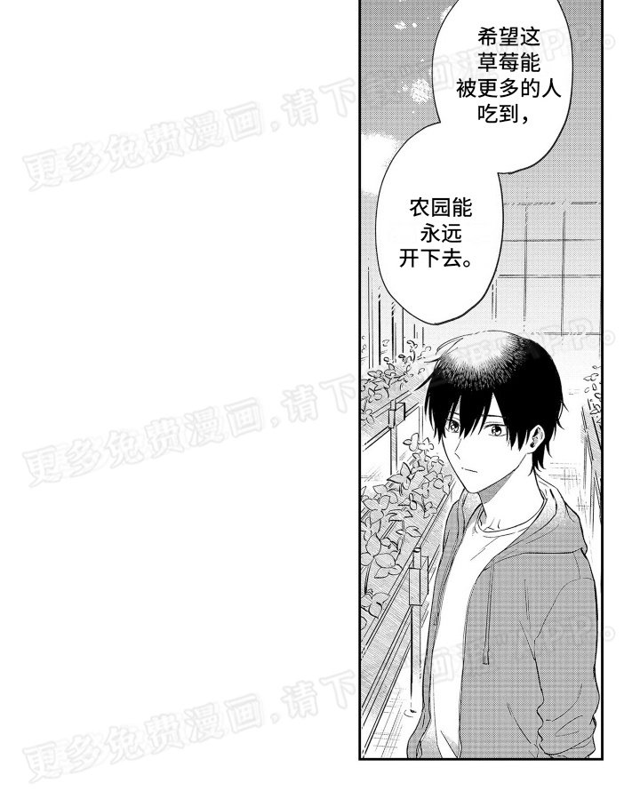 第2章：合同