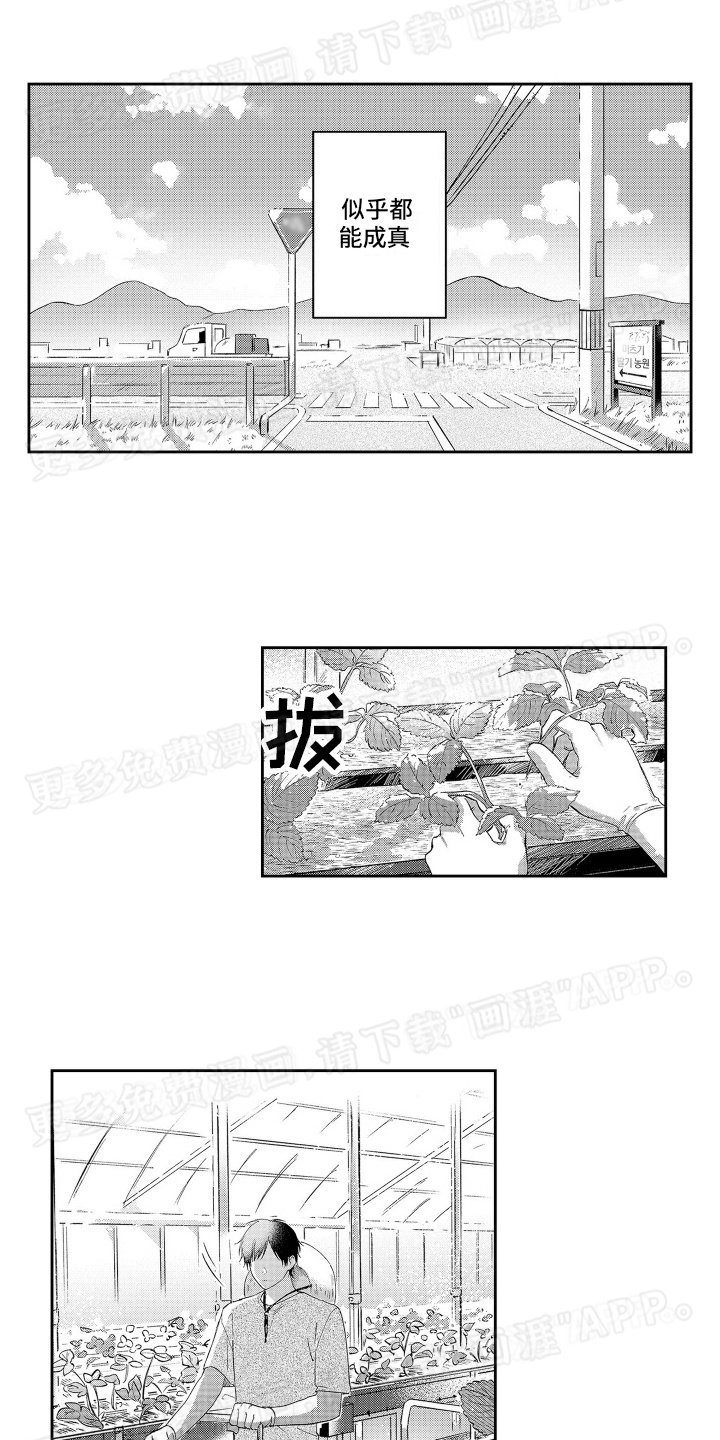 第20章：同床共枕