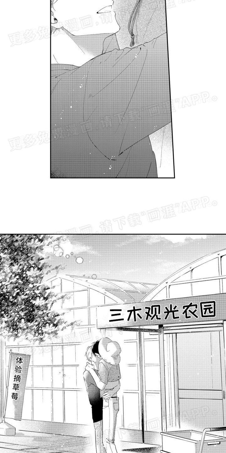 第20章：同床共枕