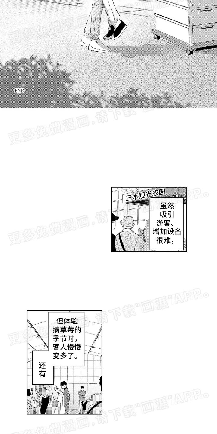 第20章：同床共枕