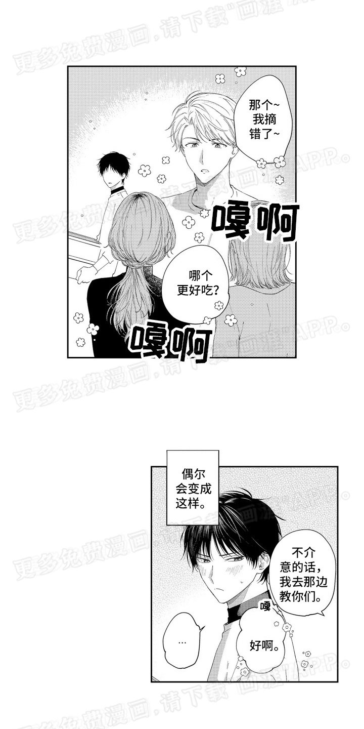 第20章：同床共枕