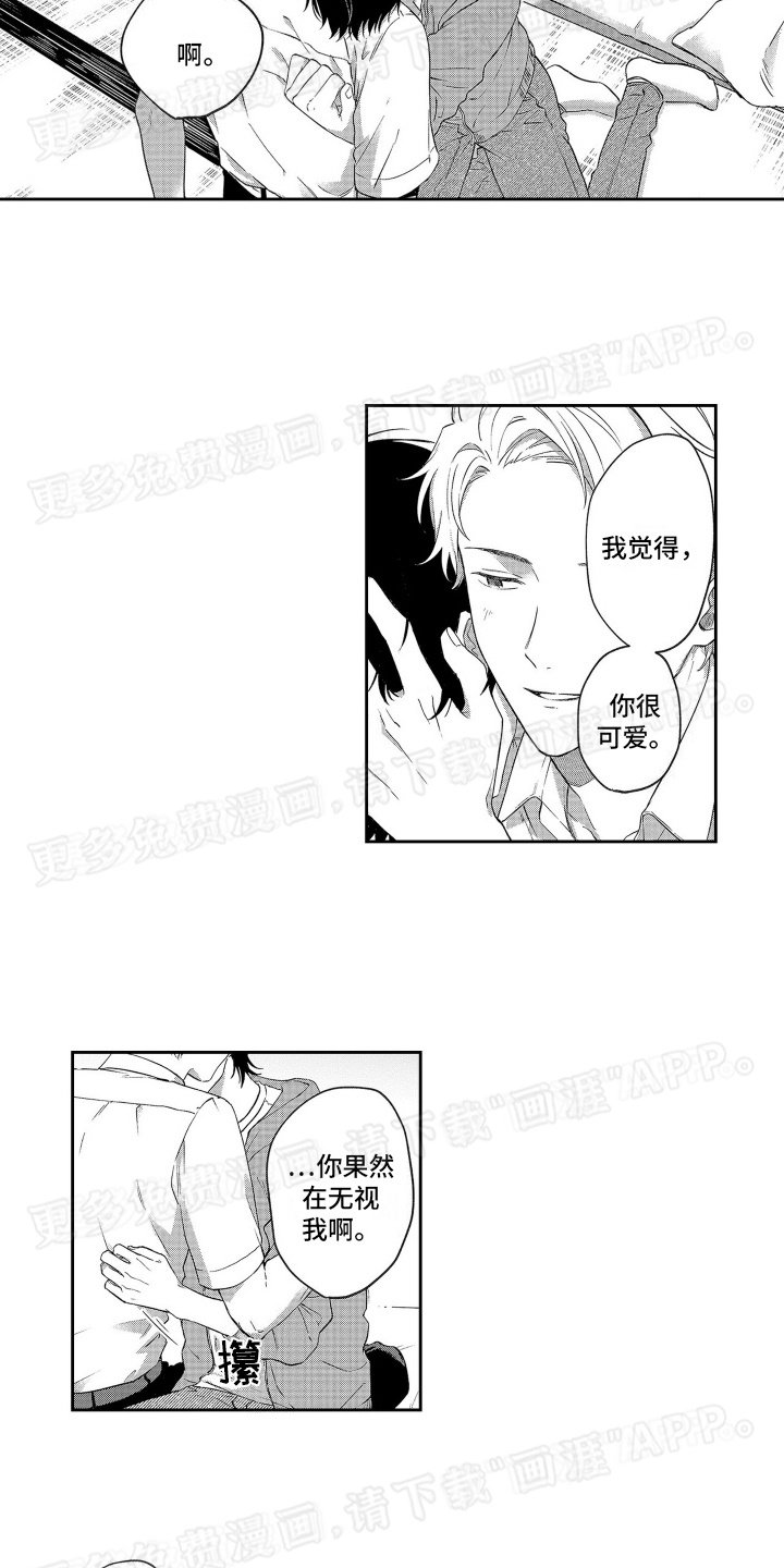 第4章：醉酒