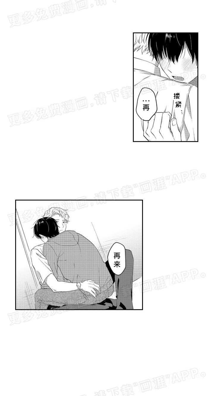 第4章：醉酒