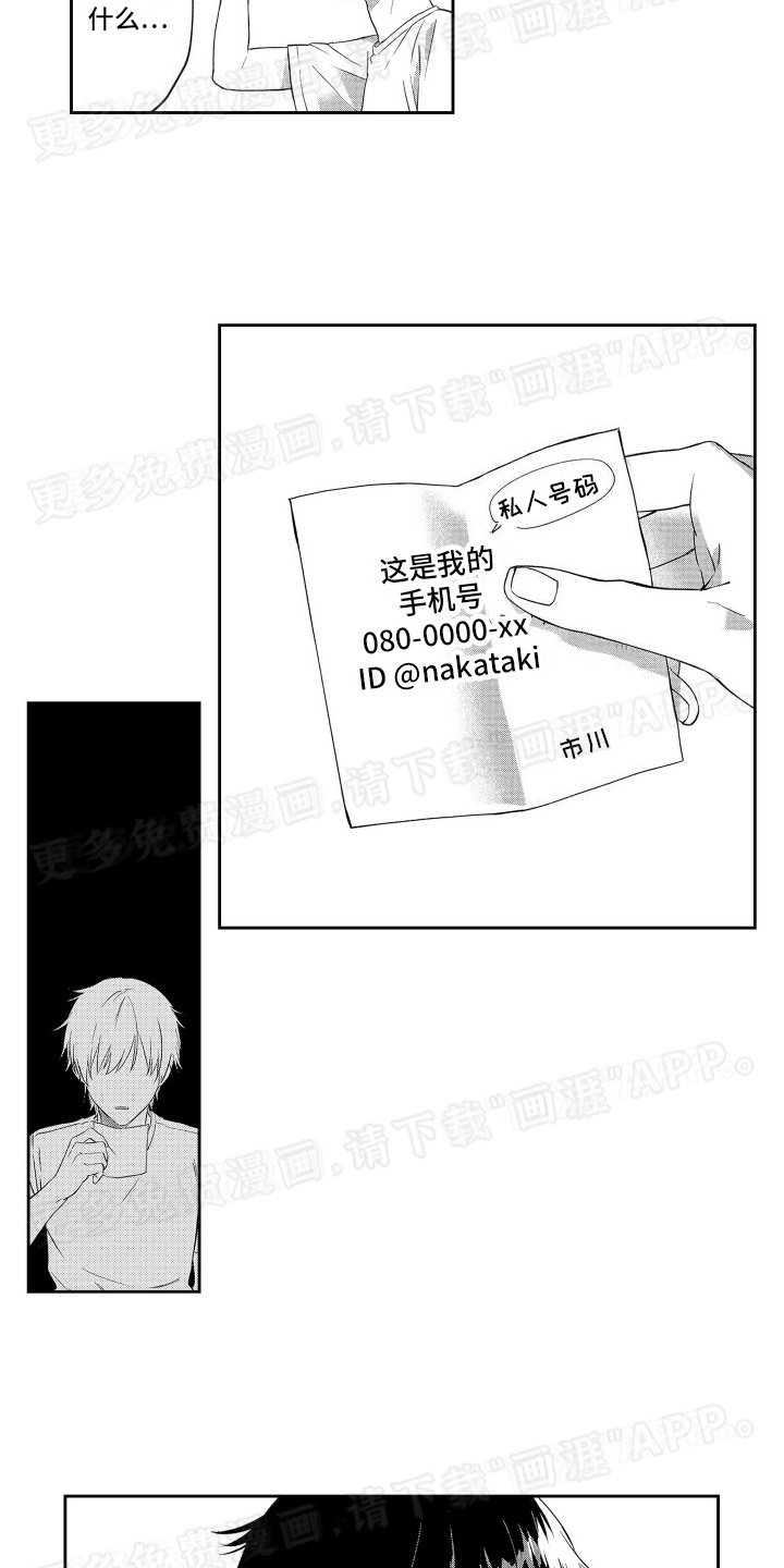 第5章：接近