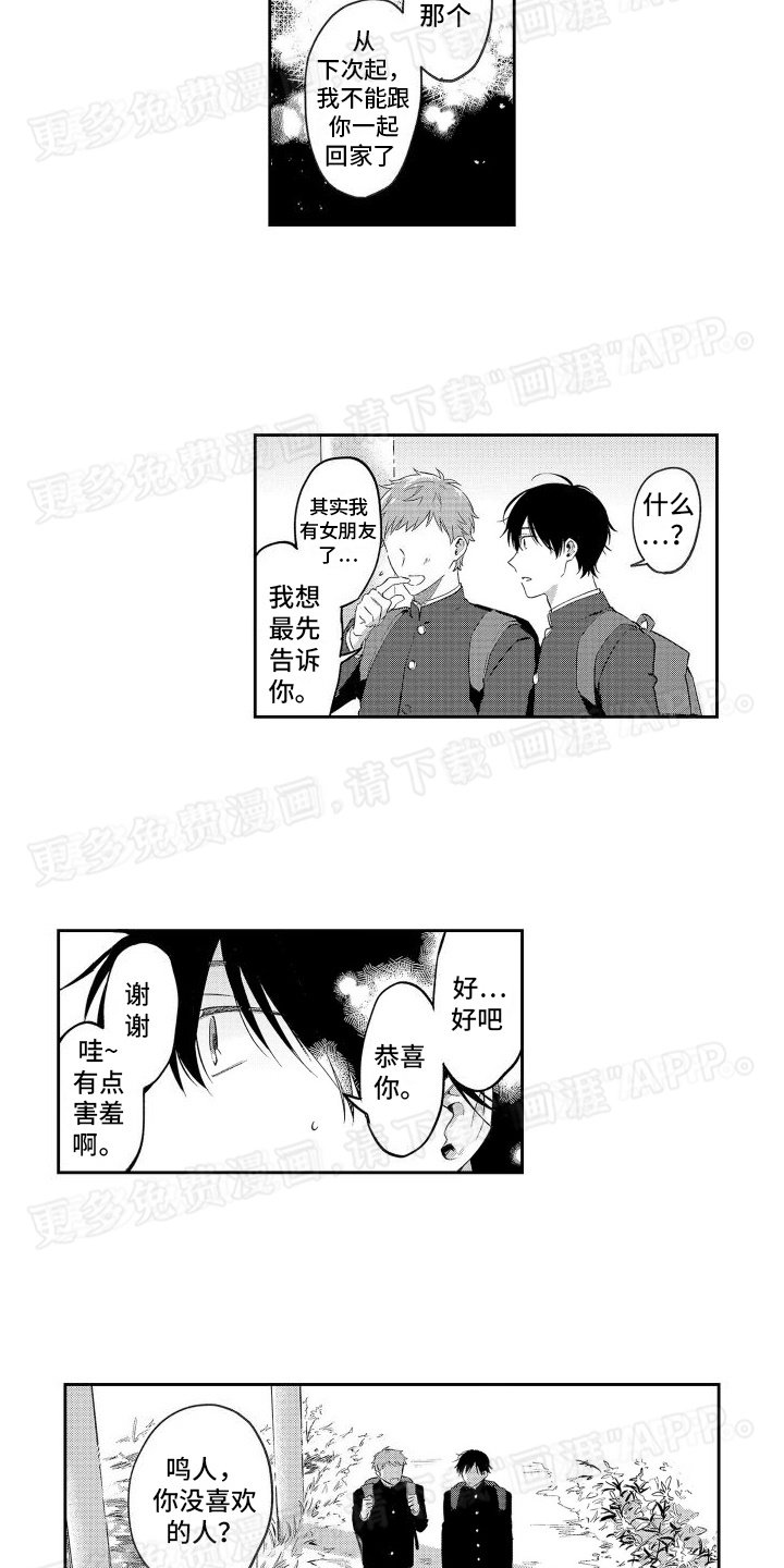 第5章：接近