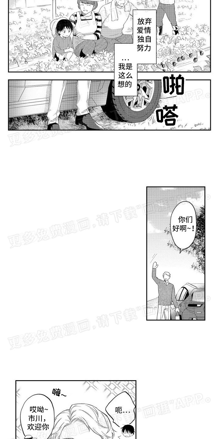 第5章：接近