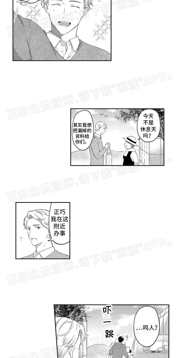 第5章：接近