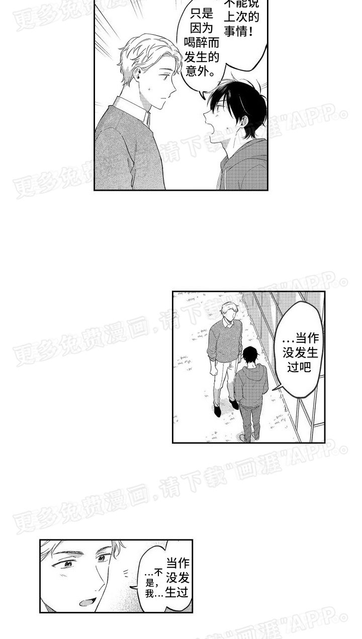 第5章：接近