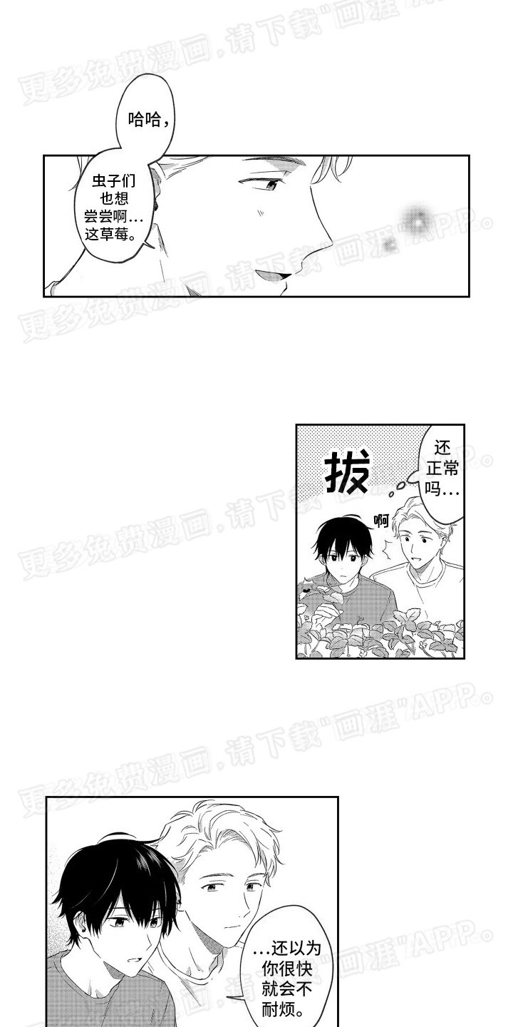 第7章：名字