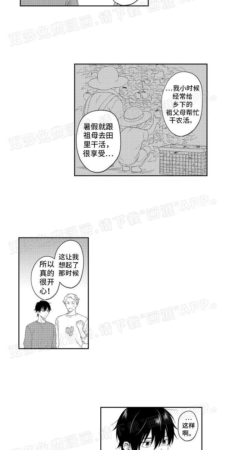 第7章：名字