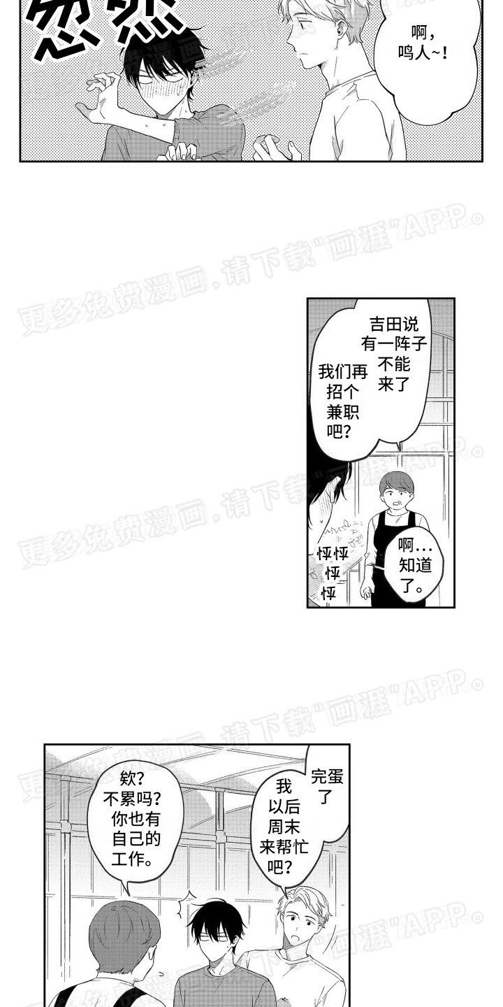 第7章：名字