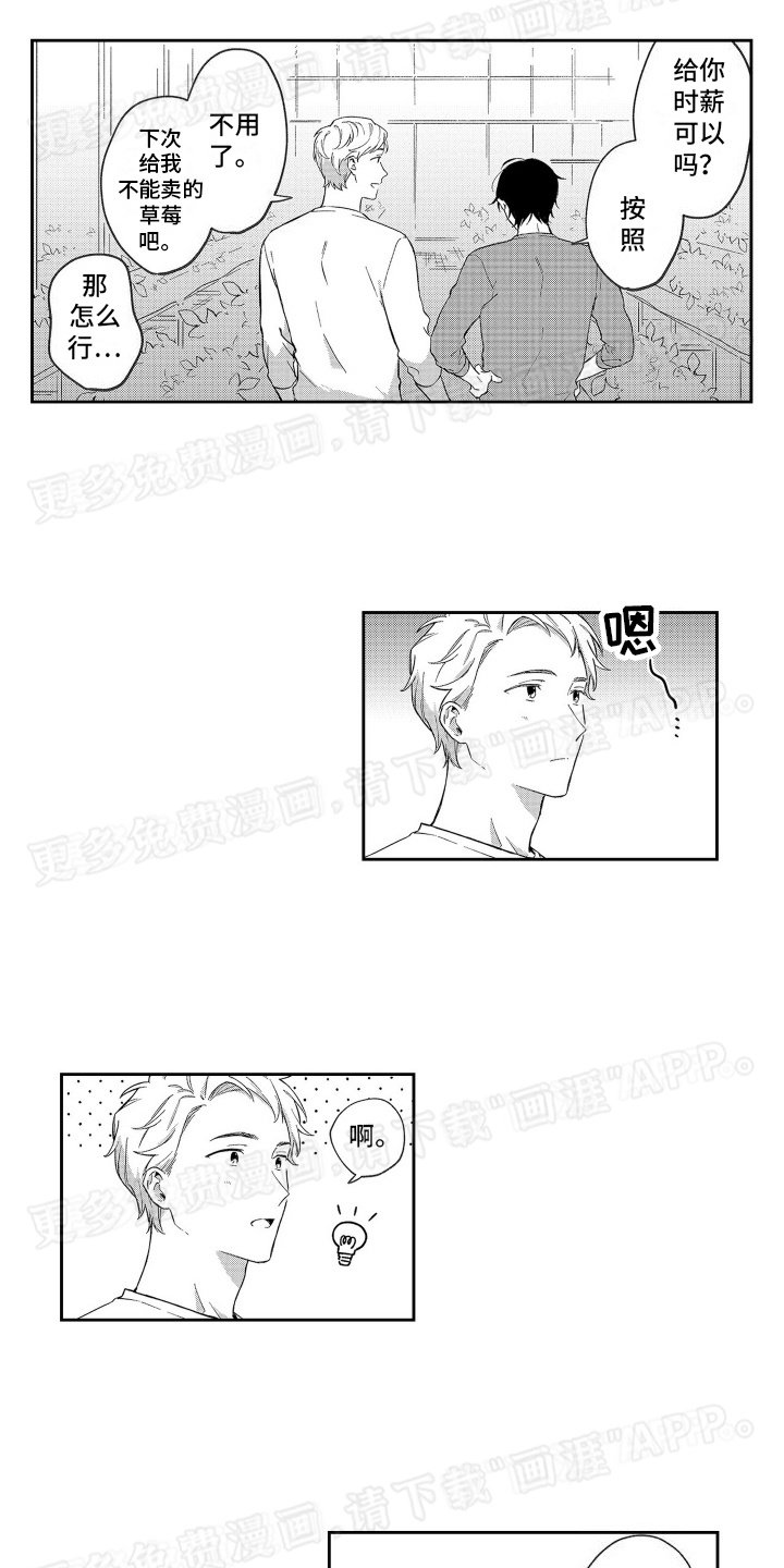 第7章：名字