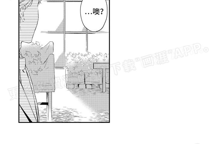 第9章：新草莓