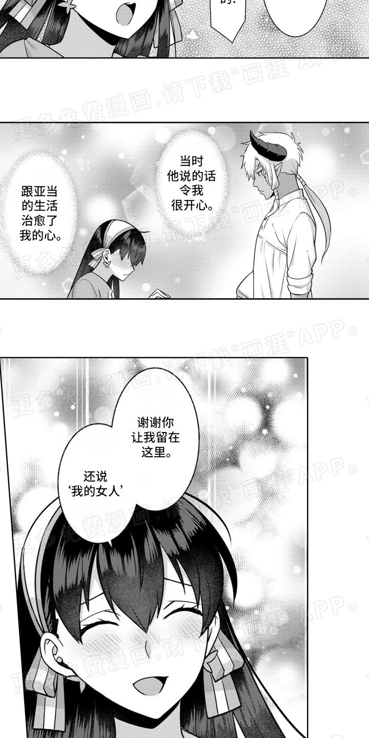 第10章：吃醋