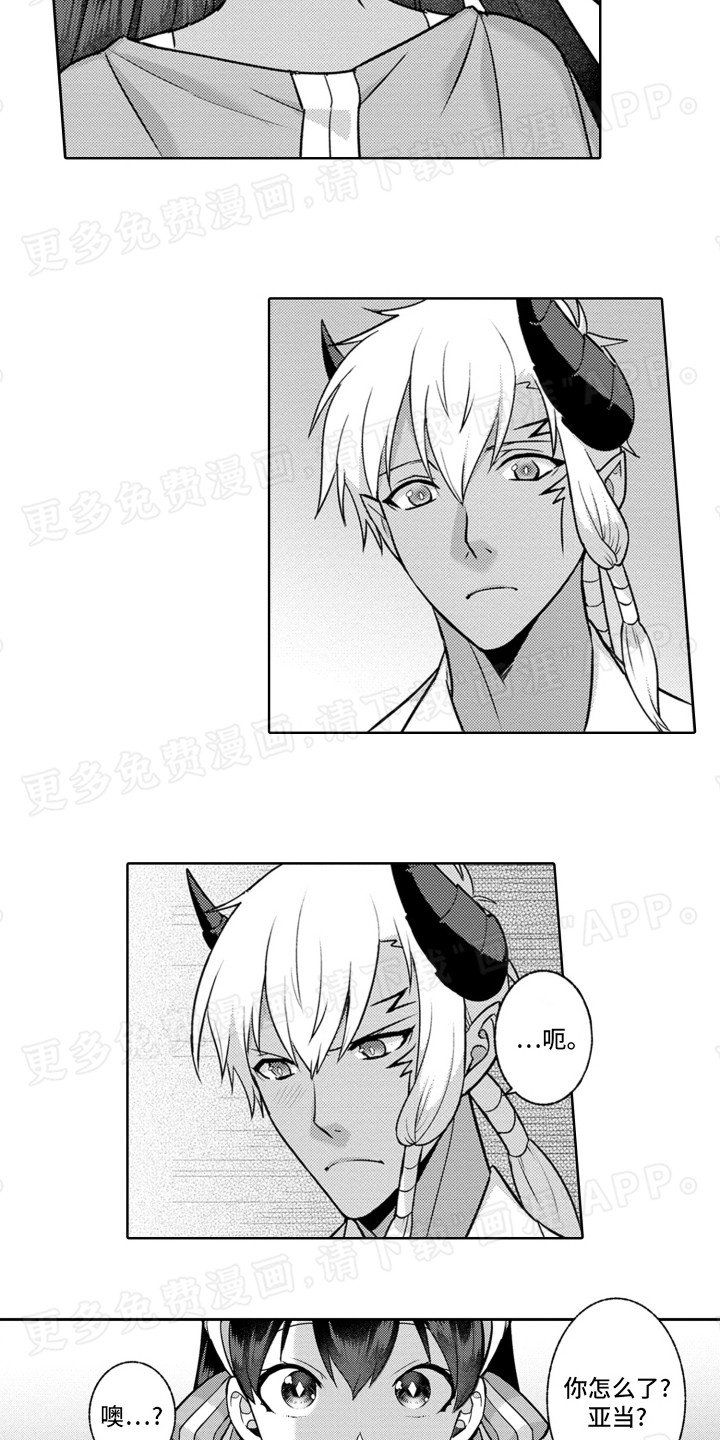 第10章：吃醋