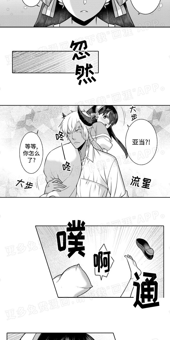 第10章：吃醋
