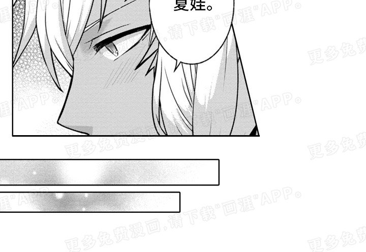 第10章：吃醋