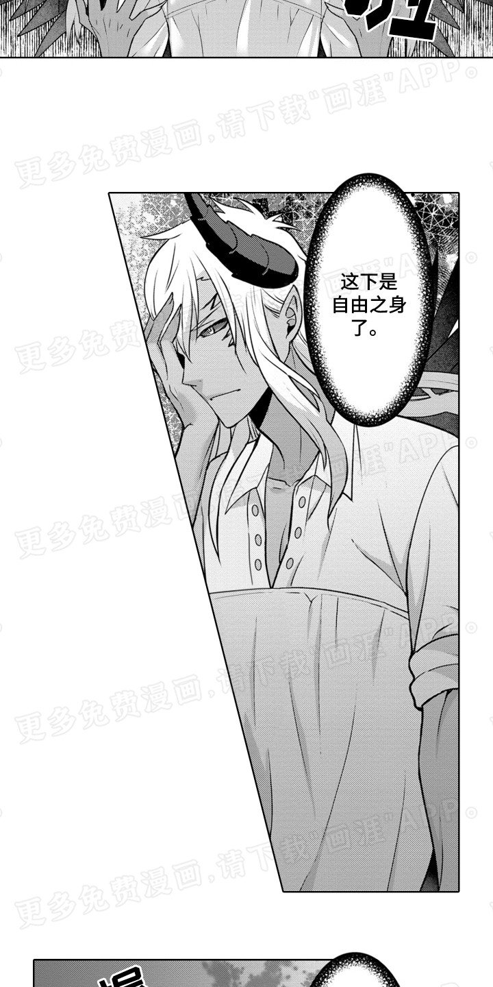 第11章：恢复力量
