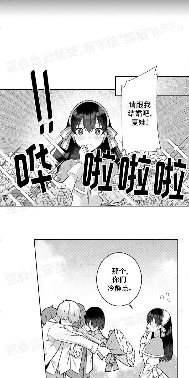 第11章：恢复力量