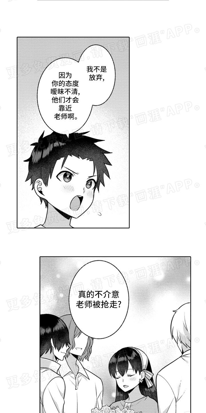 第12章：不安