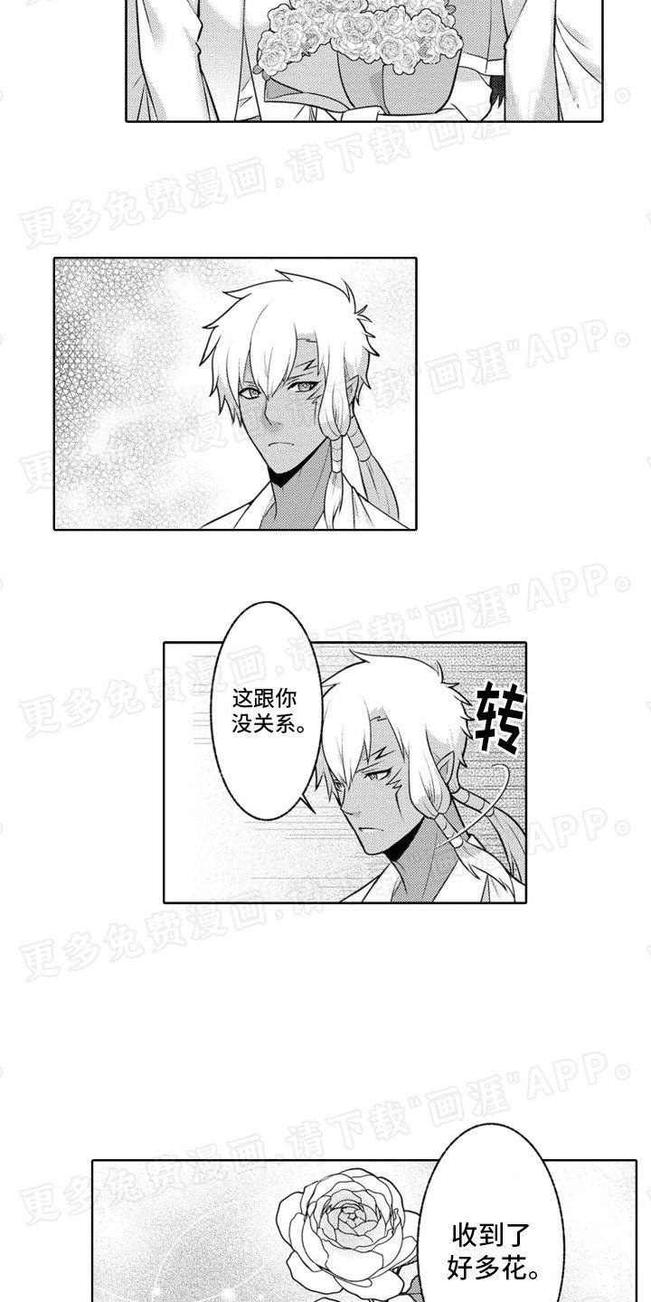第12章：不安