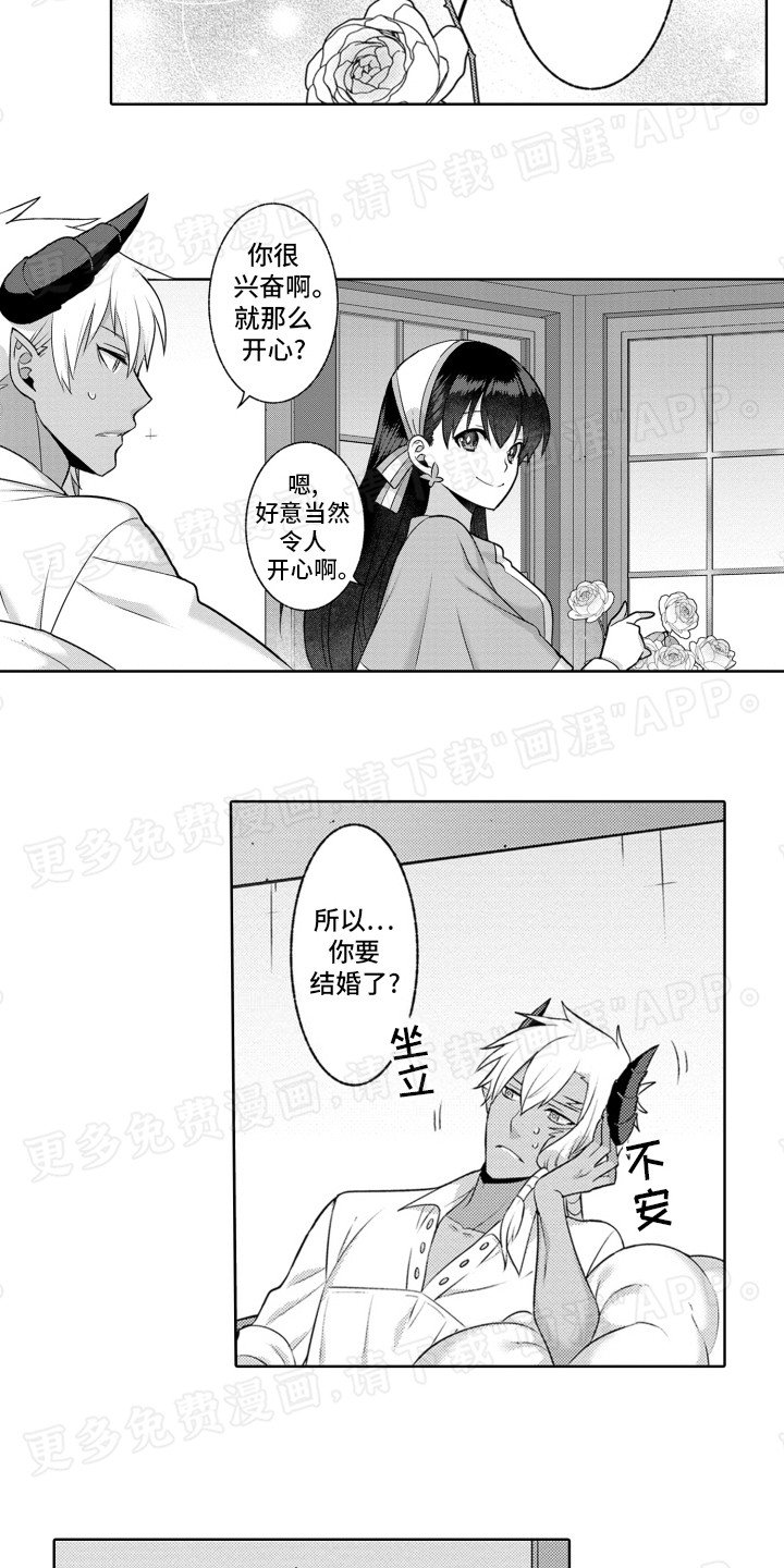 第12章：不安