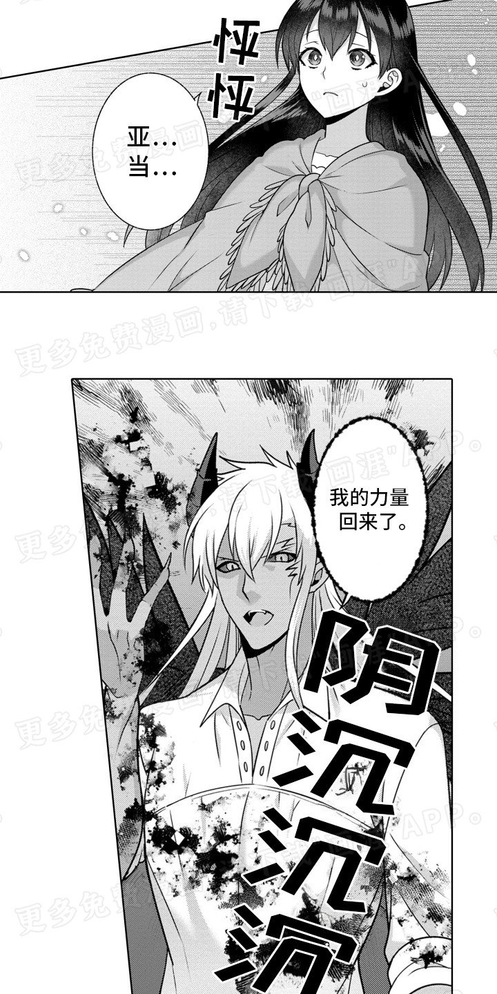 第12章：不安