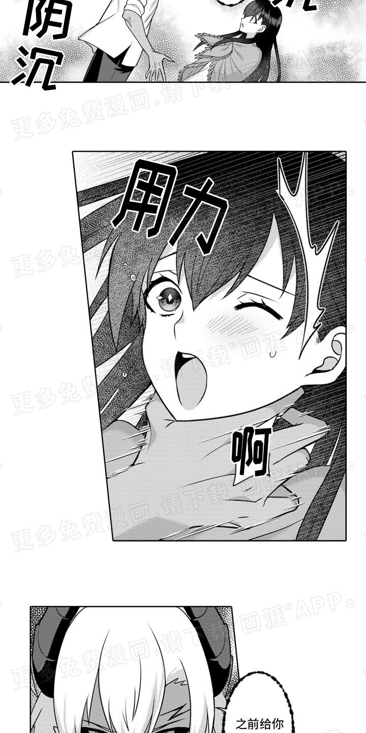 第12章：不安