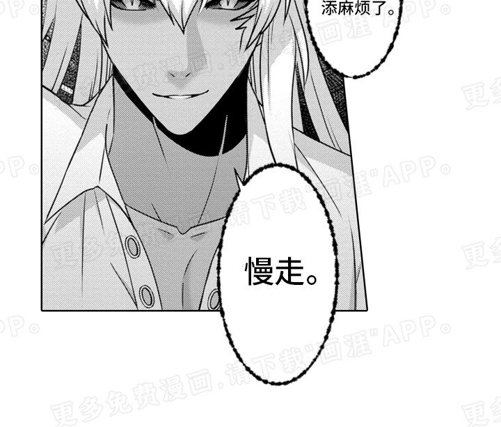 第12章：不安