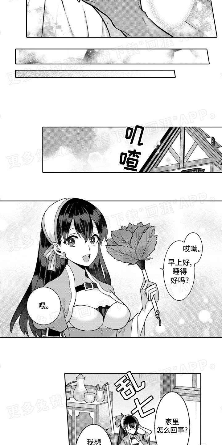 第3章：契约